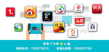 虚位以待，共赴河姆渡 携手把握信息系统集成服务未来风向