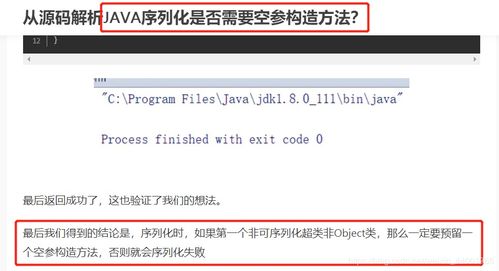 手把手教你Spring Boot集成消息服务中间件RabbitMQ